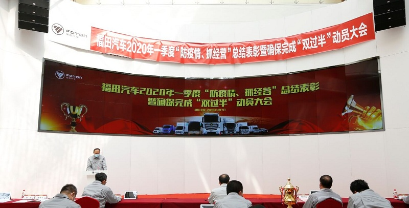 東風汽車，福田汽車,蒙派克,G5,G7,G9,圖雅諾，金杯汽車，祥菱