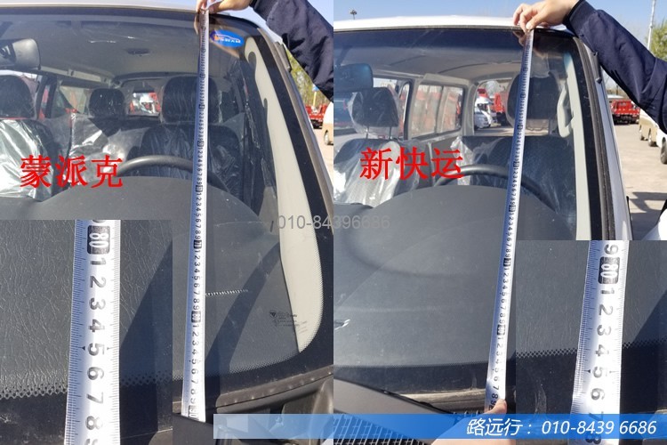 東風(fēng)汽車，福田汽車,蒙派克,G5,G7,G9,圖雅諾，金杯汽車，祥菱