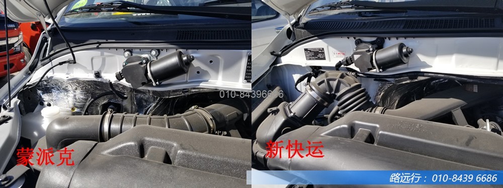 東風(fēng)汽車，福田汽車,蒙派克,G5,G7,G9,圖雅諾，金杯汽車，祥菱