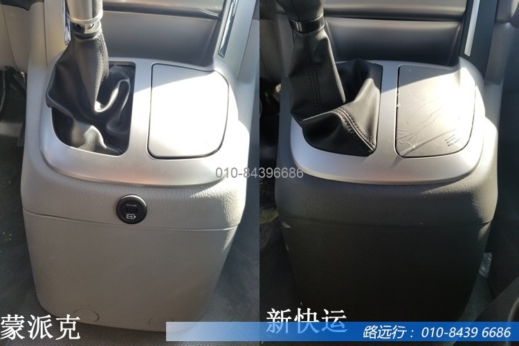 東風(fēng)汽車，福田汽車,蒙派克,G5,G7,G9,圖雅諾，金杯汽車，祥菱