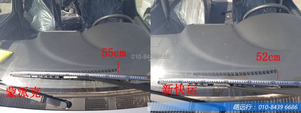 東風(fēng)汽車，福田汽車,蒙派克,G5,G7,G9,圖雅諾，金杯汽車，祥菱