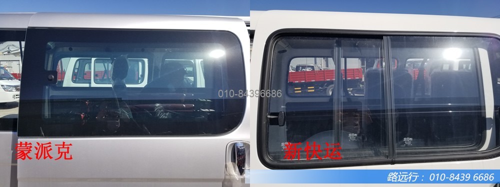 東風(fēng)汽車，福田汽車,蒙派克,G5,G7,G9,圖雅諾，金杯汽車，祥菱