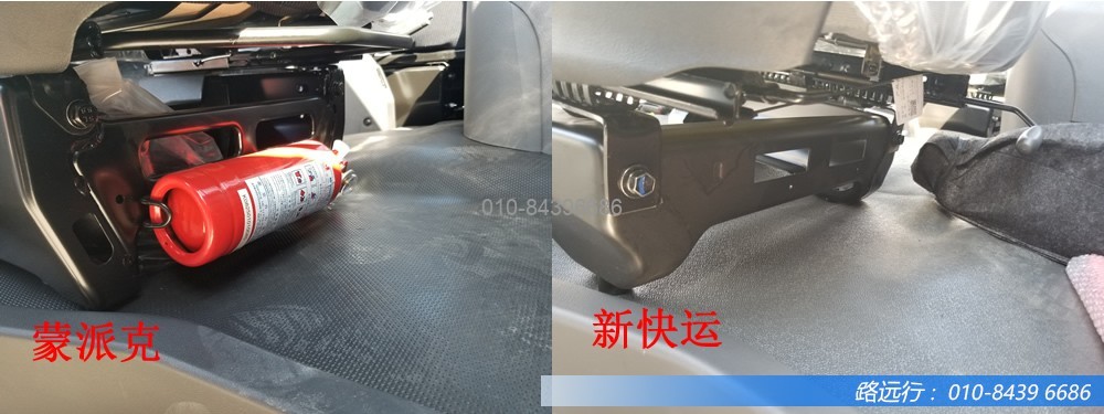 東風(fēng)汽車，福田汽車,蒙派克,G5,G7,G9,圖雅諾，金杯汽車，祥菱