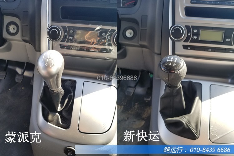 東風(fēng)汽車，福田汽車,蒙派克,G5,G7,G9,圖雅諾，金杯汽車，祥菱