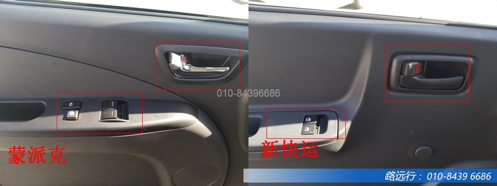 東風(fēng)汽車，福田汽車,蒙派克,G5,G7,G9,圖雅諾，金杯汽車，祥菱