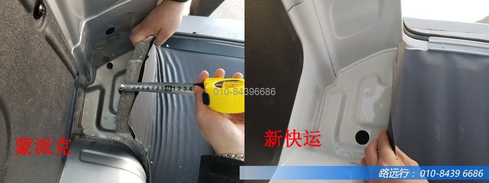 東風(fēng)汽車，福田汽車,蒙派克,G5,G7,G9,圖雅諾，金杯汽車，祥菱