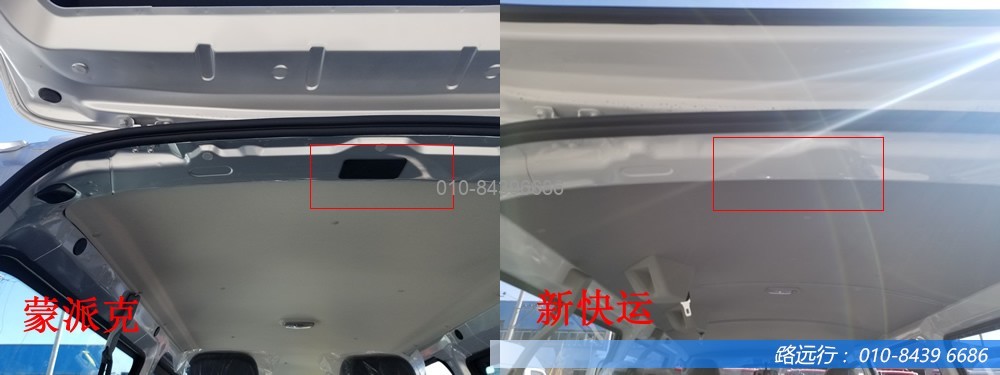 東風(fēng)汽車，福田汽車,蒙派克,G5,G7,G9,圖雅諾，金杯汽車，祥菱