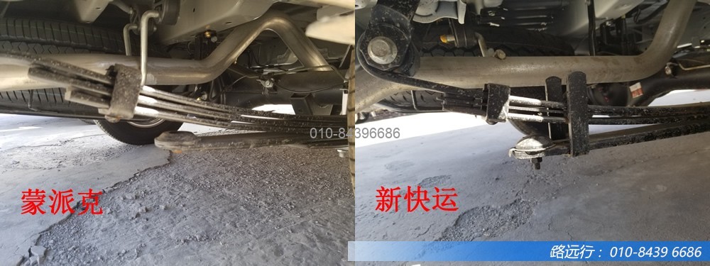 東風(fēng)汽車，福田汽車,蒙派克,G5,G7,G9,圖雅諾，金杯汽車，祥菱