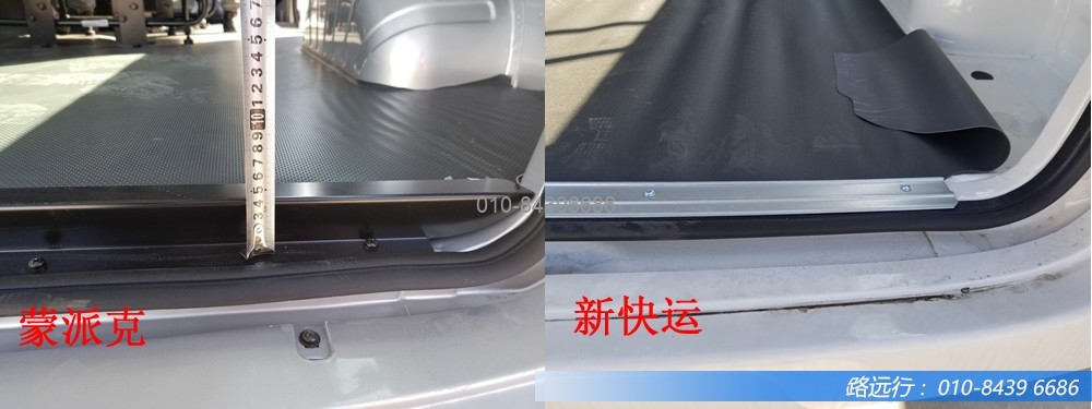 東風(fēng)汽車，福田汽車,蒙派克,G5,G7,G9,圖雅諾，金杯汽車，祥菱