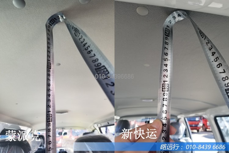 東風(fēng)汽車，福田汽車,蒙派克,G5,G7,G9,圖雅諾，金杯汽車，祥菱