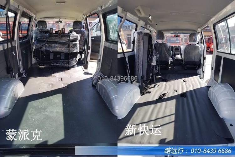 東風(fēng)汽車，福田汽車,蒙派克,G5,G7,G9,圖雅諾，金杯汽車，祥菱