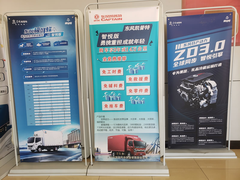 東風(fēng)汽車(chē)，福田汽車(chē),蒙派克,G5,G7,G9,圖雅諾，金杯汽車(chē)，祥菱