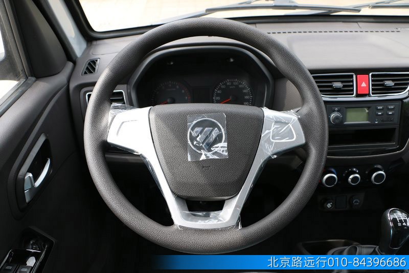 熱線:13910368103 熱線:13910368103