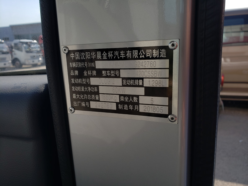 東風(fēng)汽車(chē)，福田汽車(chē),蒙派克,G5,G7,G9,圖雅諾，金杯汽車(chē)，祥菱