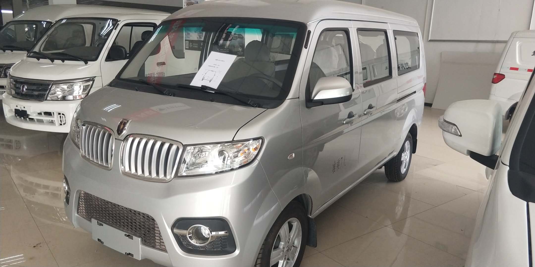 東風(fēng)汽車(chē)，福田汽車(chē),蒙派克,G5,G7,G9,圖雅諾，金杯汽車(chē)，祥菱