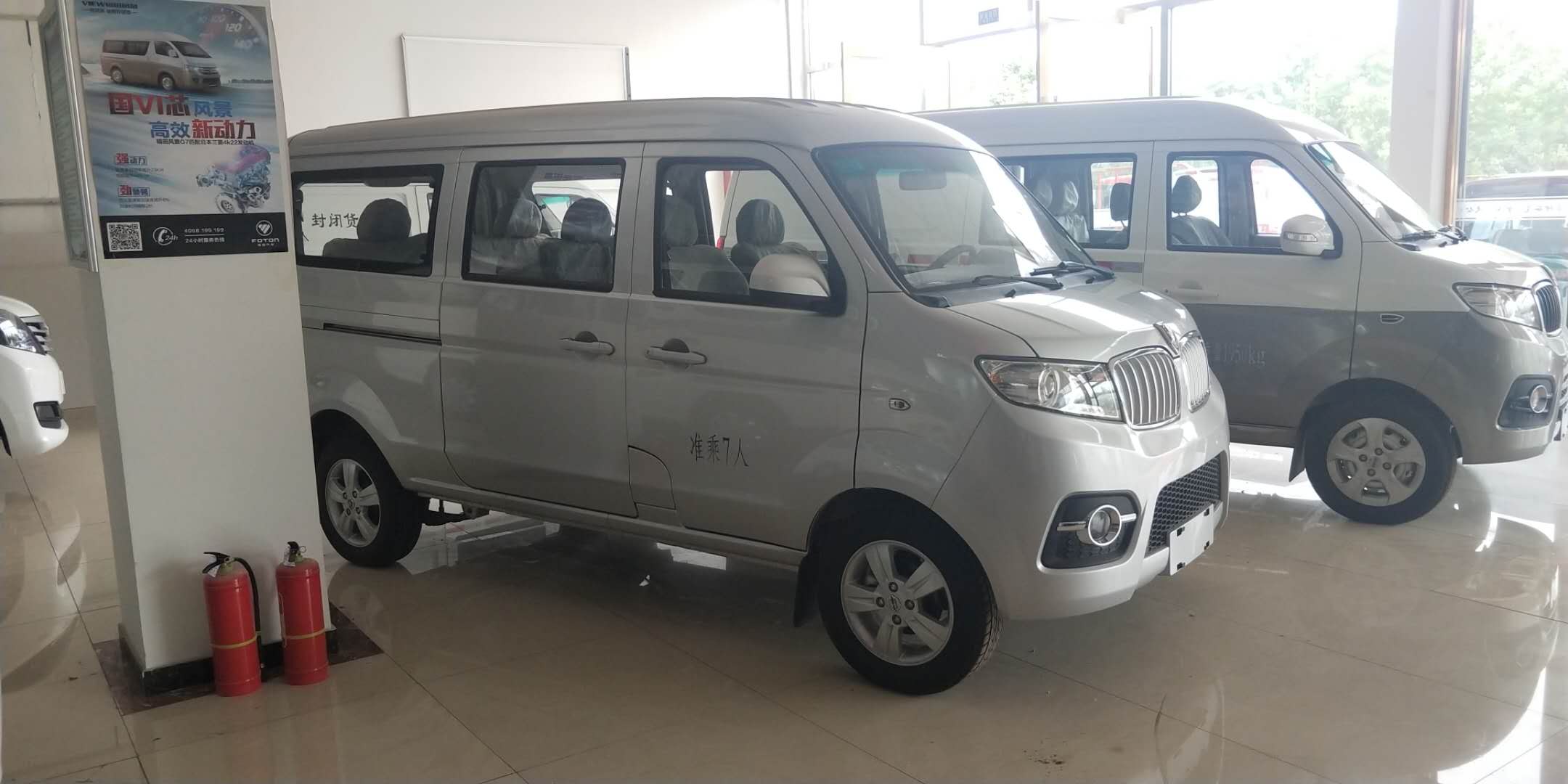 東風(fēng)汽車(chē)，福田汽車(chē),蒙派克,G5,G7,G9,圖雅諾，金杯汽車(chē)，祥菱