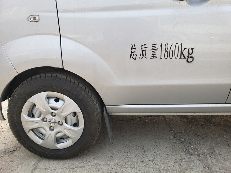 東風汽車，福田汽車,蒙派克,G5,G7,G9,圖雅諾，金杯汽車，祥菱