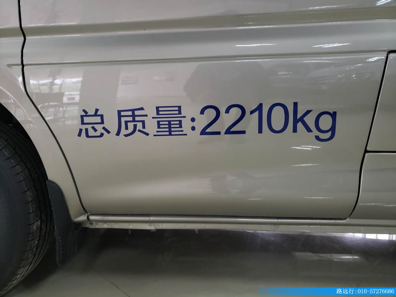 東風汽車，福田汽車,蒙派克,G5,G7,G9,圖雅諾，金杯汽車，祥菱