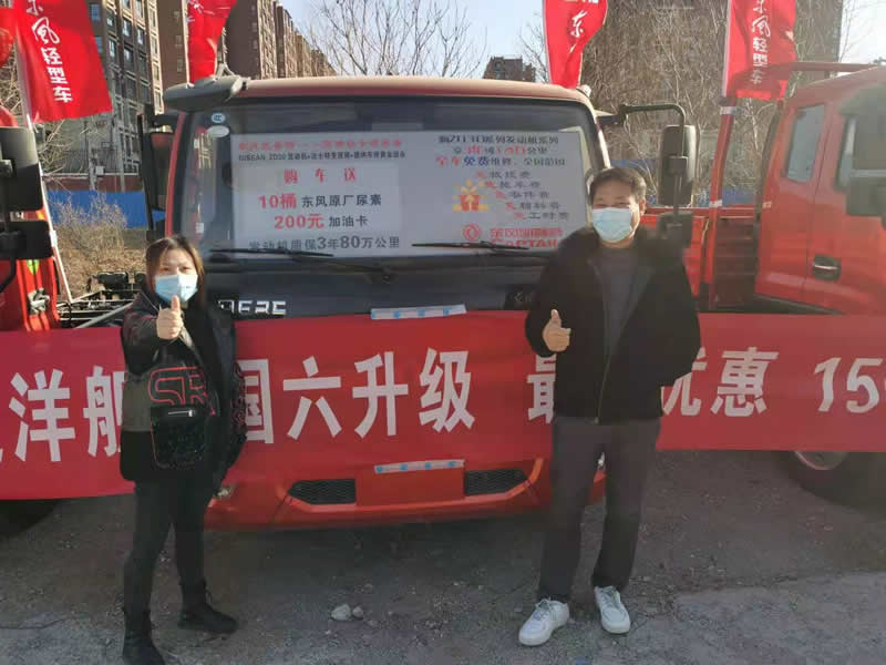 東風(fēng)汽車，福田汽車,蒙派克,G5,G7,G9,圖雅諾，金杯汽車，祥菱