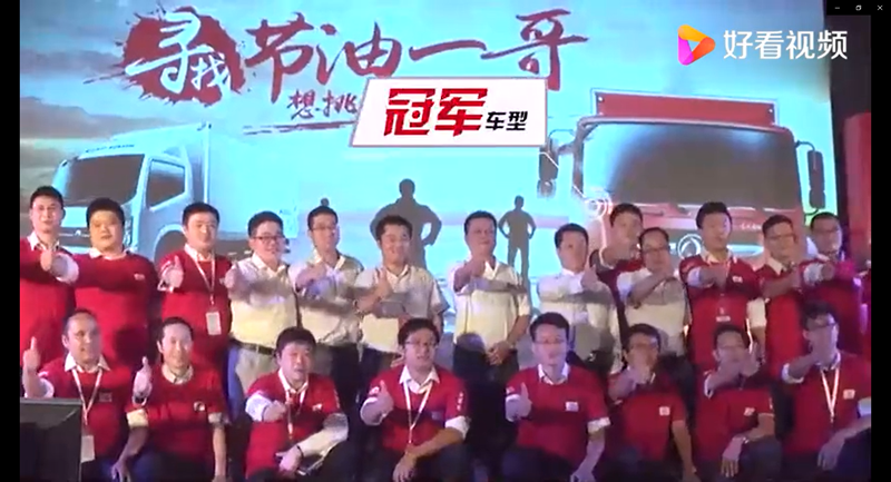 東風(fēng)汽車，福田汽車,蒙派克,G5,G7,G9,圖雅諾，金杯汽車，祥菱