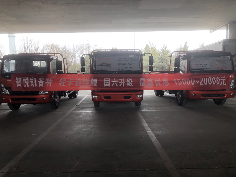 東風汽車，福田汽車,蒙派克,G5,G7,G9,圖雅諾，金杯汽車，祥菱