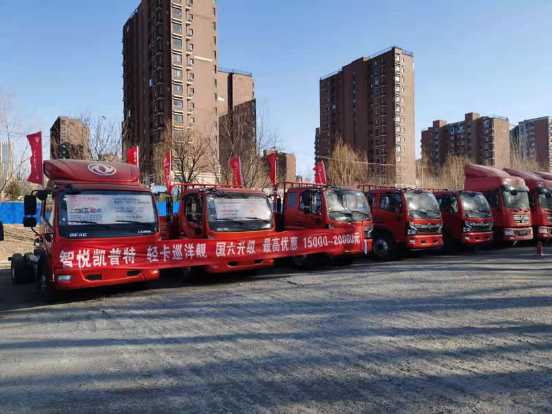 東風汽車，福田汽車,蒙派克,G5,G7,G9,圖雅諾，金杯汽車，祥菱