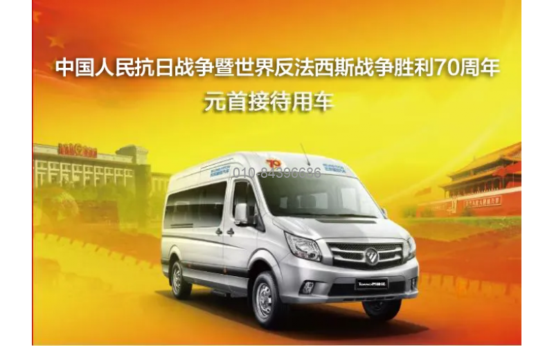 紀念中國人民抗日戰(zhàn)爭暨世界反法西斯戰(zhàn)爭勝利75周年！