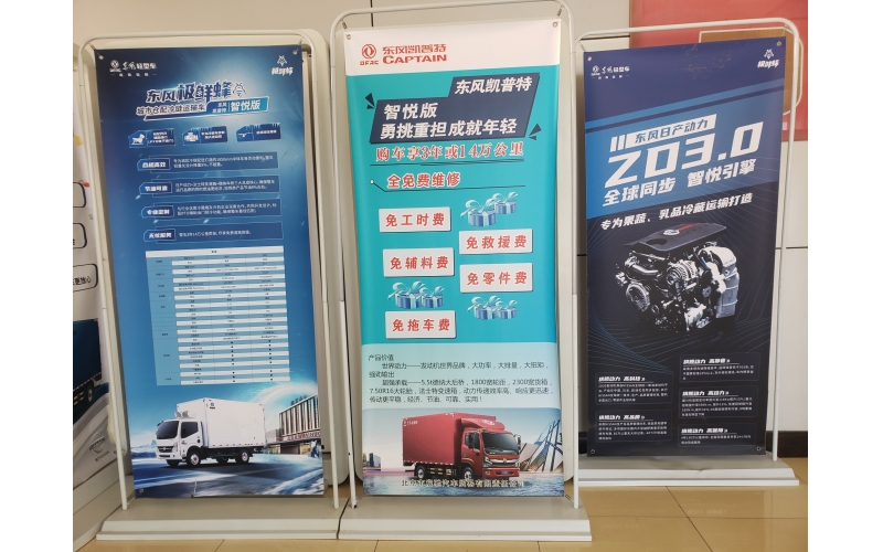 高端輕卡東風(fēng)凱普特3年14萬公里全車免費(fèi)保修活動(dòng)