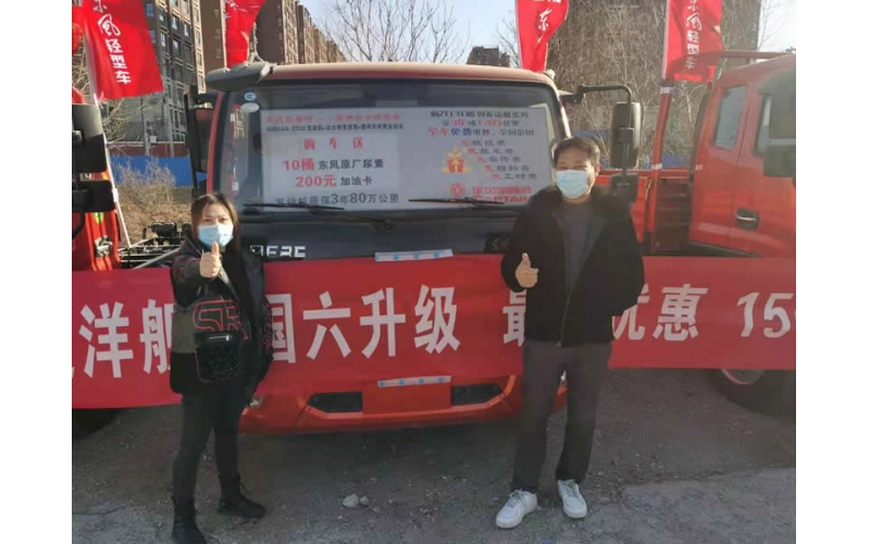 沒錯(cuò)！買車也能卡個(gè)大BUG，購高端輕卡東風(fēng)凱普特買到即是賺到！