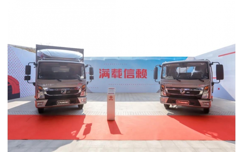 全球首發(fā)，東風凱普特星云定義全新一代高能輕卡