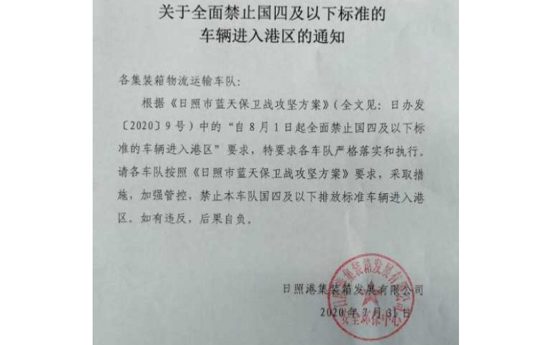 現(xiàn)在買國五還是買國六？看實際用戶咋說